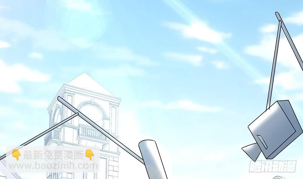 《总裁老公爱不够》第41话 又出了什么幺蛾子 第7页