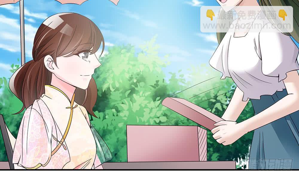 《总裁老公爱不够》第40话 关系要暴露了？！ 第19页