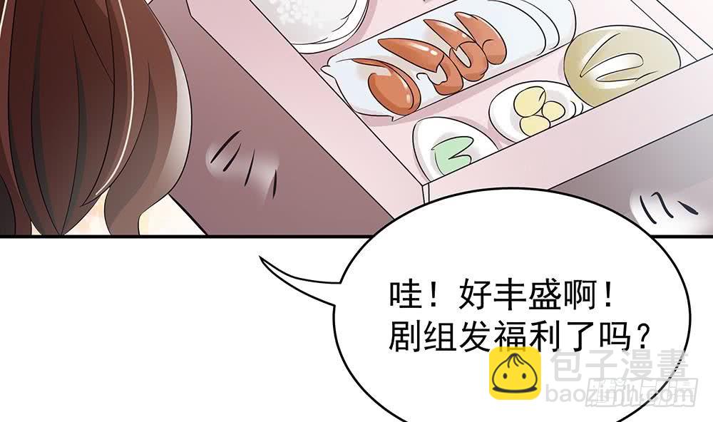 《总裁老公爱不够》第40话 关系要暴露了？！ 第21页
