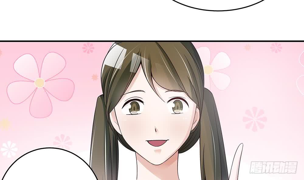 《总裁老公爱不够》第40话 关系要暴露了？！ 第22页