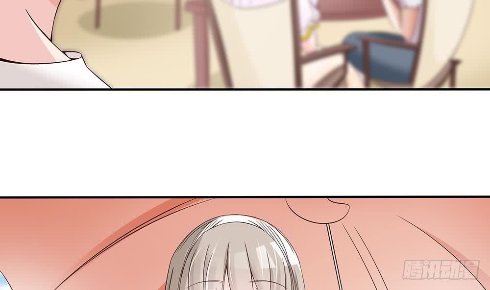 《总裁老公爱不够》第40话 关系要暴露了？！ 第27页