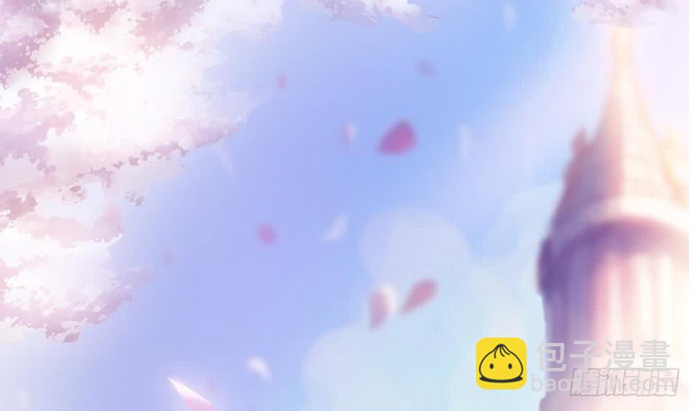 《总裁老公爱不够》第40话 关系要暴露了？！ 第2页