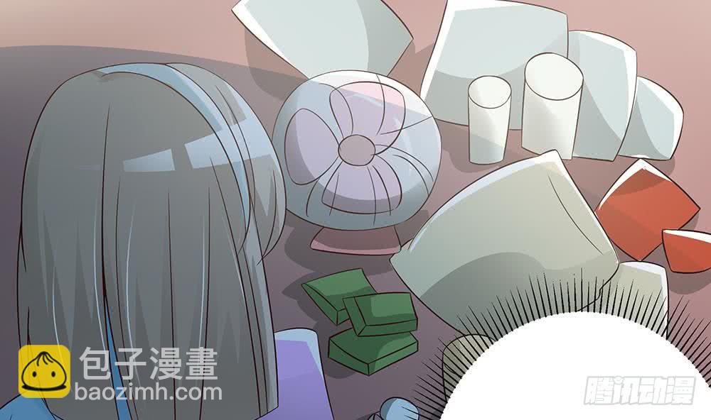 《总裁老公爱不够》第40话 关系要暴露了？！ 第35页