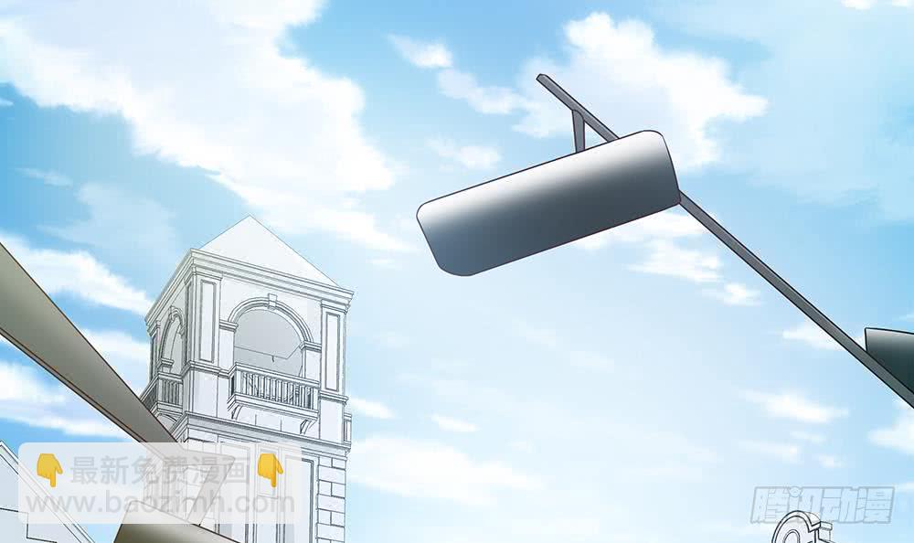 《总裁老公爱不够》第40话 关系要暴露了？！ 第7页