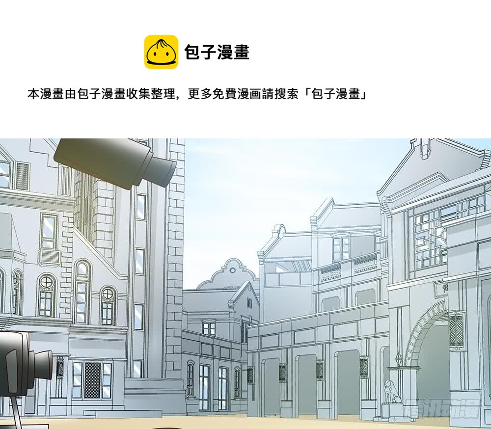 《总裁老公爱不够》第40话 关系要暴露了？！ 第8页