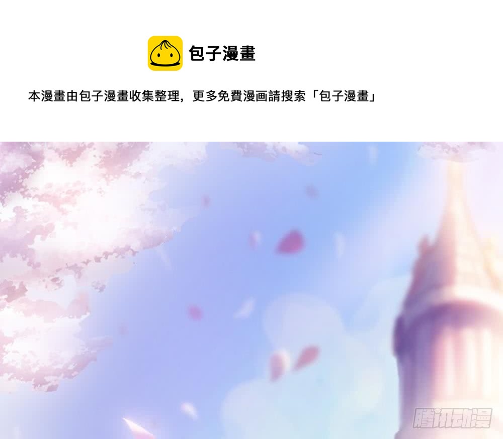 《总裁老公爱不够》第45话 你竟然这么想你老公？！ 第1页