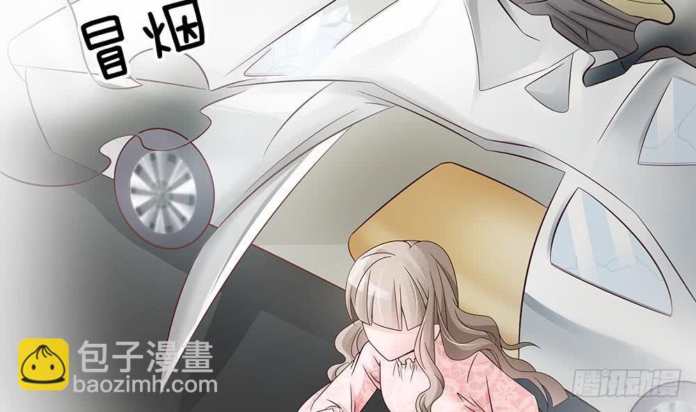 《总裁老公爱不够》第45话 你竟然这么想你老公？！ 第23页