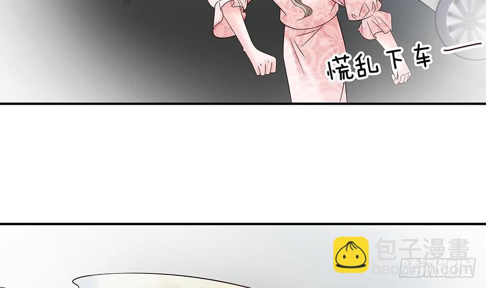 《总裁老公爱不够》第45话 你竟然这么想你老公？！ 第24页