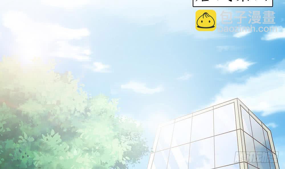 《总裁老公爱不够》第45话 你竟然这么想你老公？！ 第28页