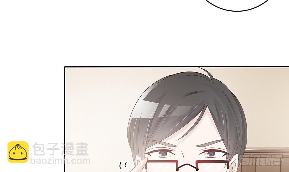 《总裁老公爱不够》第45话 你竟然这么想你老公？！ 第36页