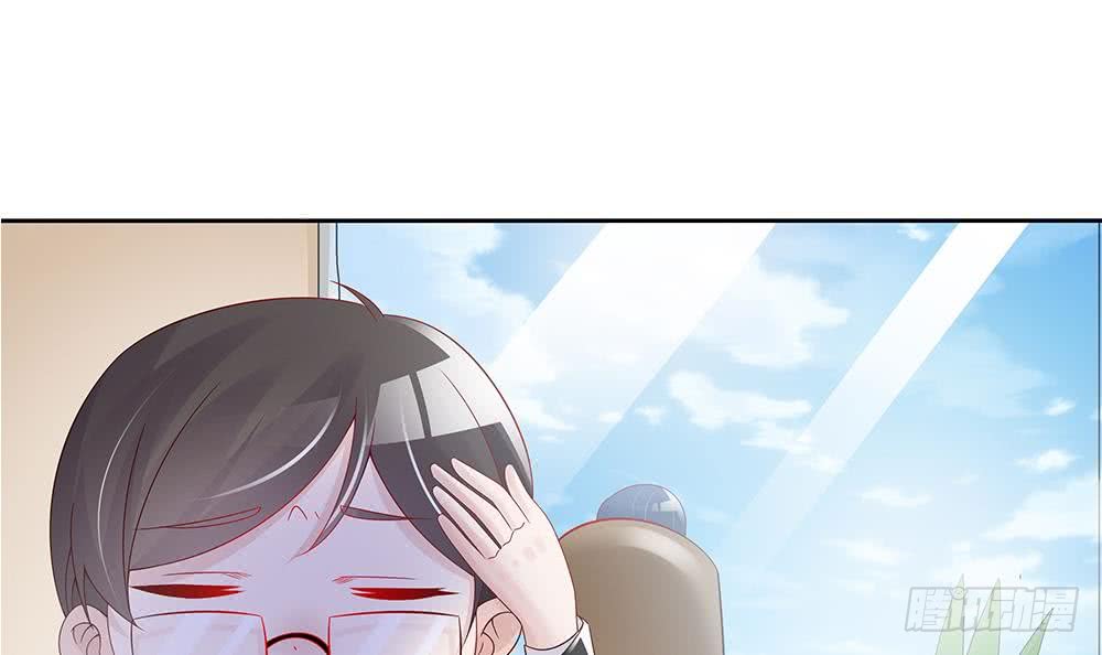 《总裁老公爱不够》第45话 你竟然这么想你老公？！ 第45页