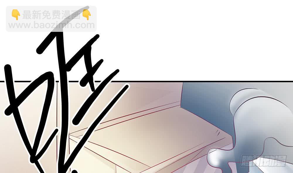 《总裁老公爱不够》第45话 你竟然这么想你老公？！ 第7页