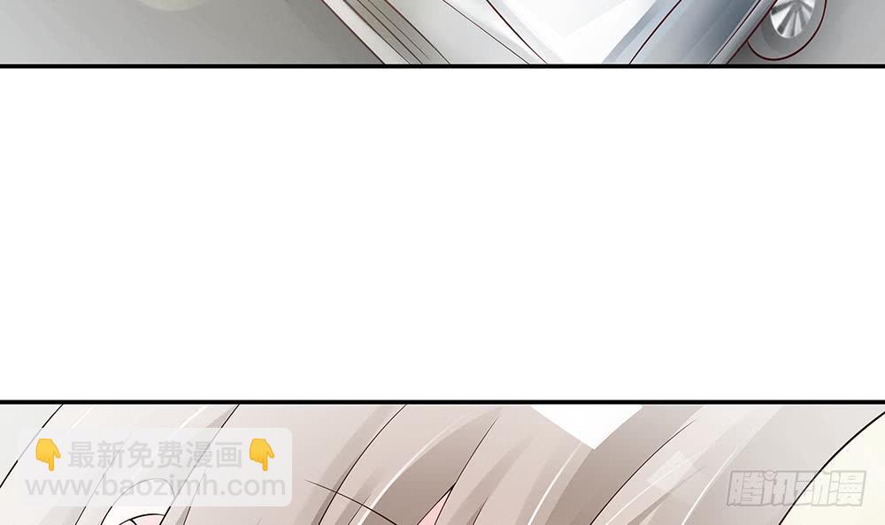 《总裁老公爱不够》第45话 你竟然这么想你老公？！ 第9页