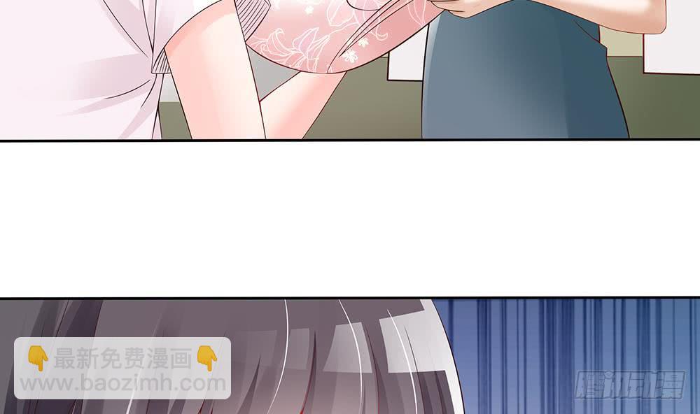 《总裁老公爱不够》第46话 第一次交锋 第11页