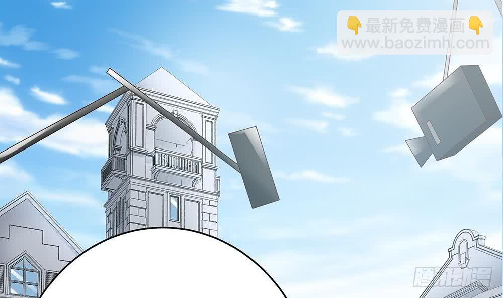 《总裁老公爱不够》第46话 第一次交锋 第15页