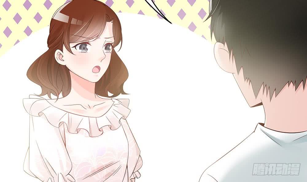 《总裁老公爱不够》第46话 第一次交锋 第17页