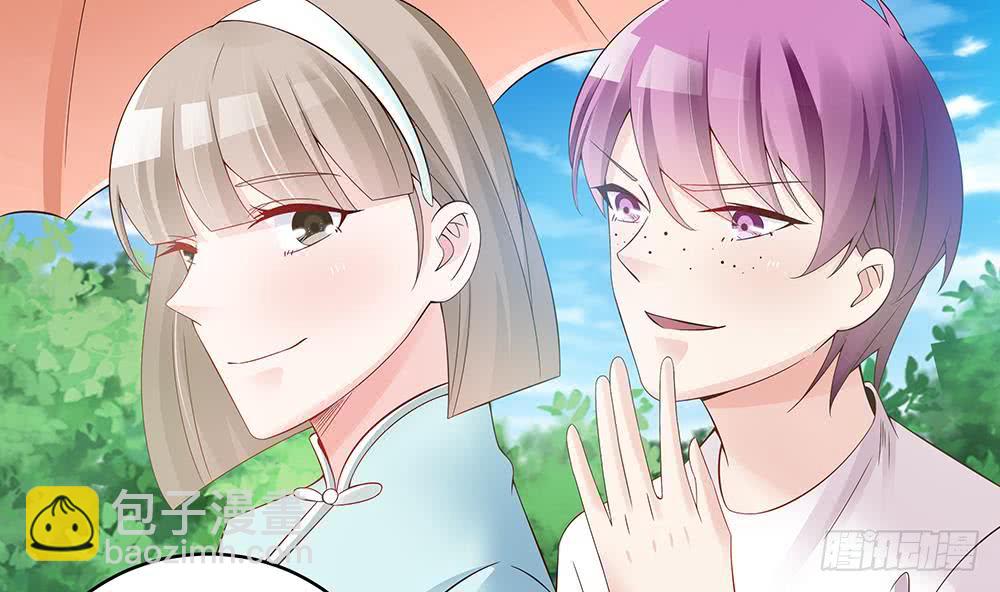 《总裁老公爱不够》第46话 第一次交锋 第19页