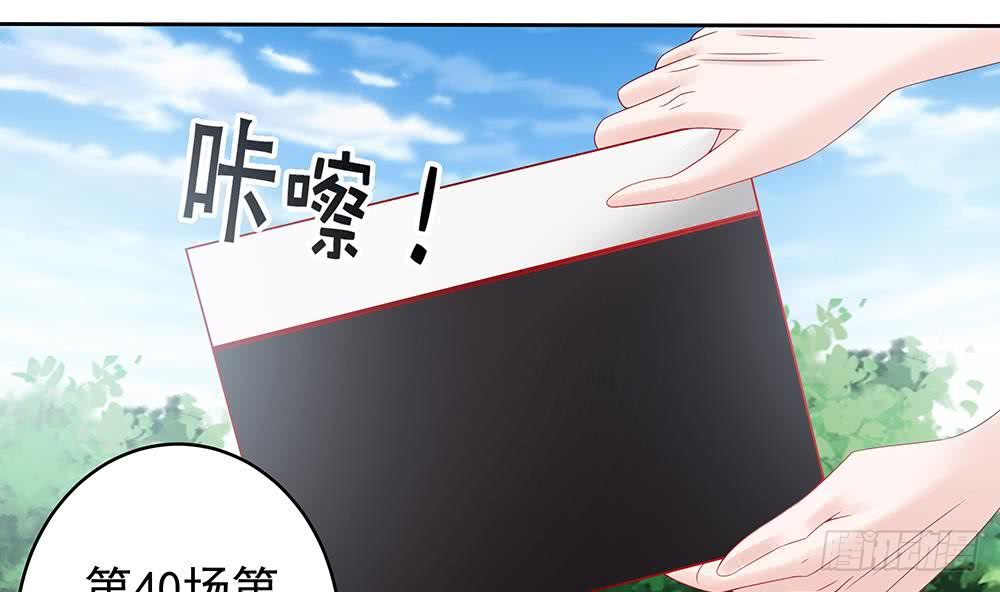 《总裁老公爱不够》第46话 第一次交锋 第23页