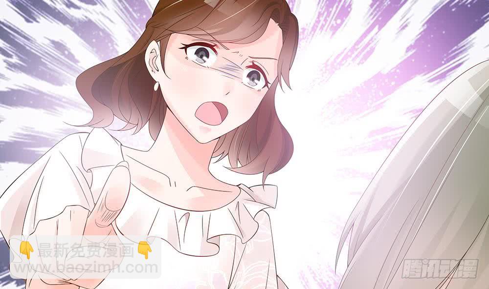《总裁老公爱不够》第46话 第一次交锋 第25页