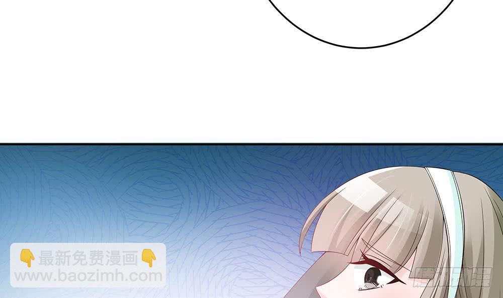 《总裁老公爱不够》第46话 第一次交锋 第27页