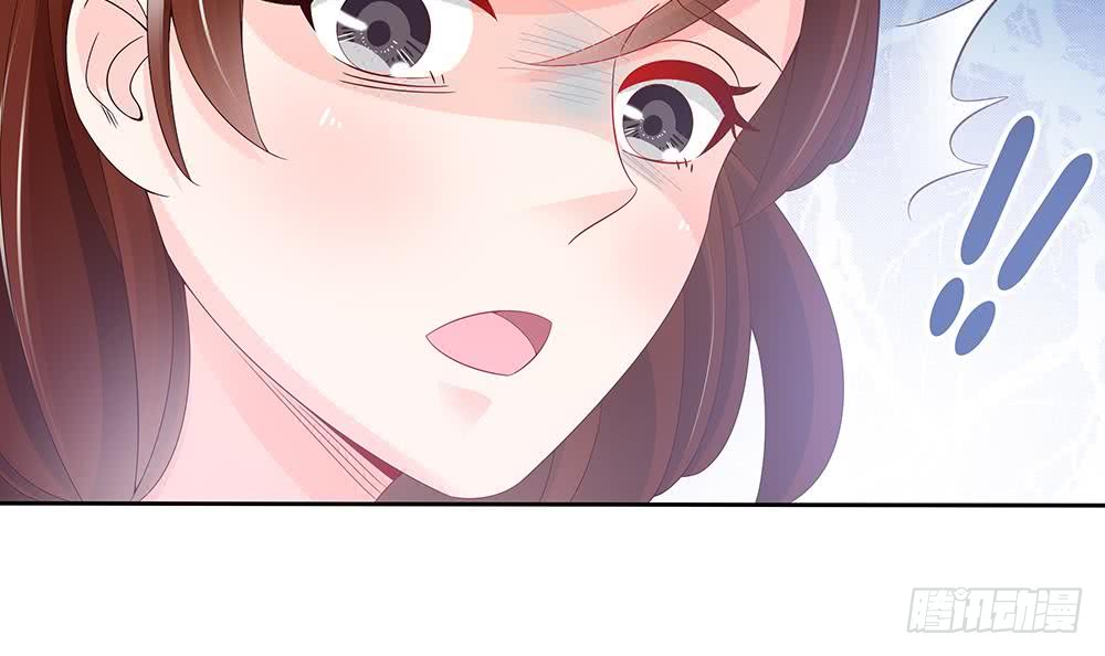 《总裁老公爱不够》第46话 第一次交锋 第33页