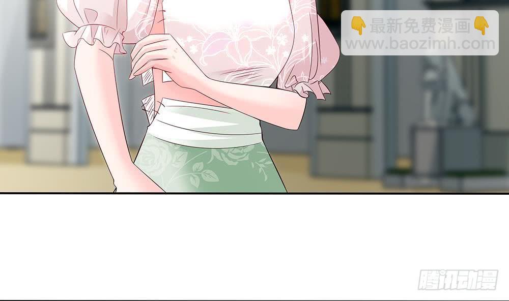 《总裁老公爱不够》第46话 第一次交锋 第35页