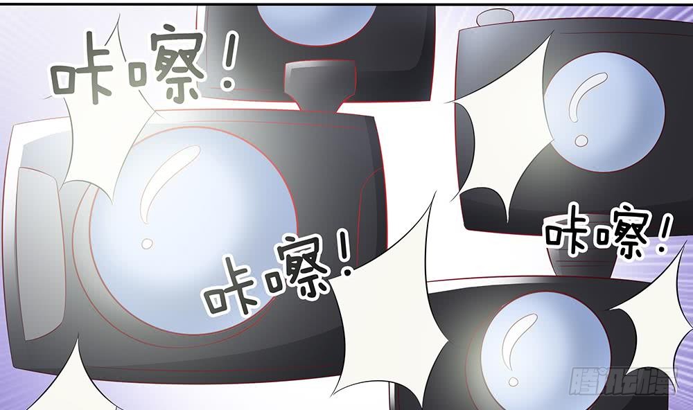 《总裁老公爱不够》第46话 第一次交锋 第40页