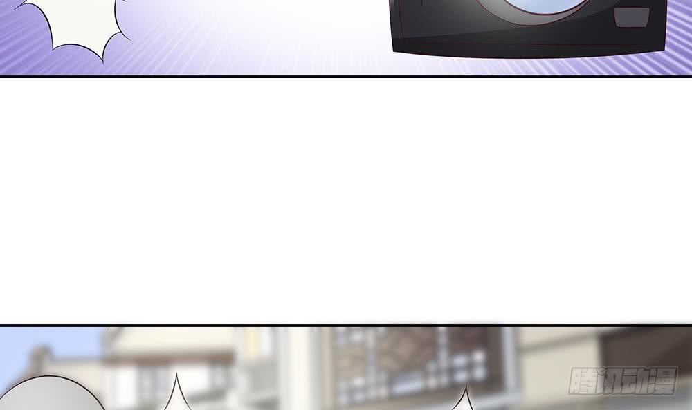 《总裁老公爱不够》第46话 第一次交锋 第41页