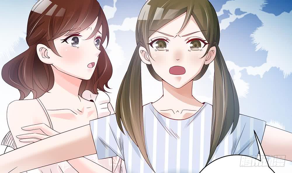 《总裁老公爱不够》第46话 第一次交锋 第44页