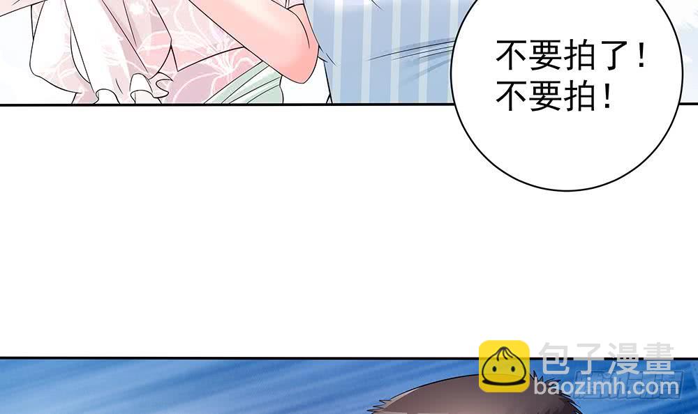 《总裁老公爱不够》第46话 第一次交锋 第45页