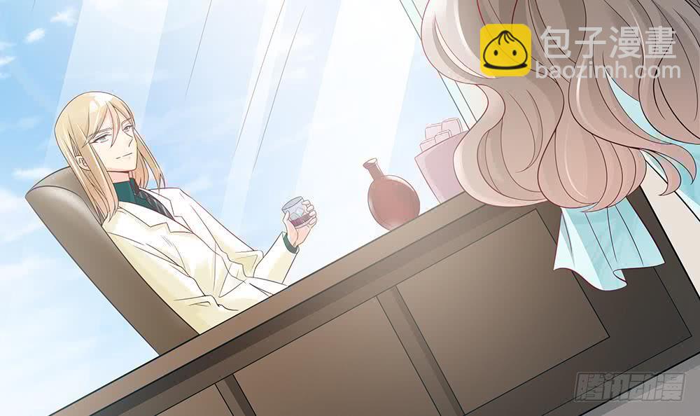 《总裁老公爱不够》第44话 刻意隐瞒的过去 第12页