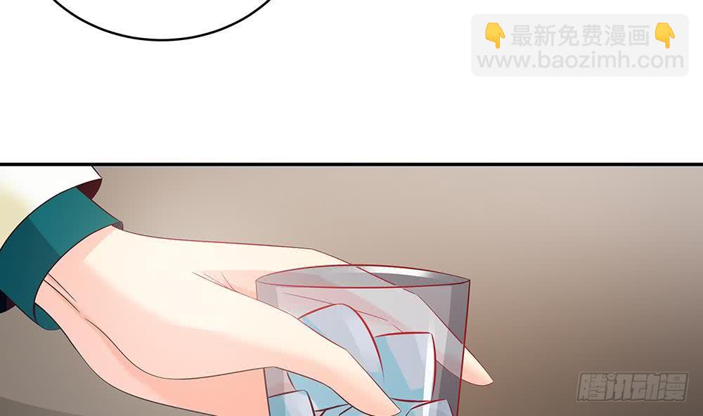 《总裁老公爱不够》第44话 刻意隐瞒的过去 第17页