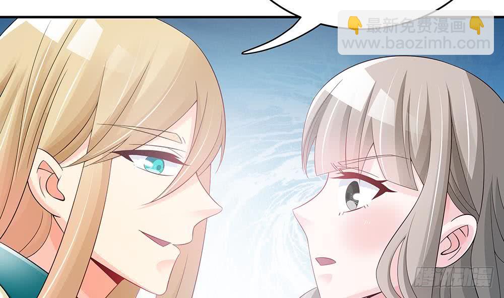 《总裁老公爱不够》第44话 刻意隐瞒的过去 第19页