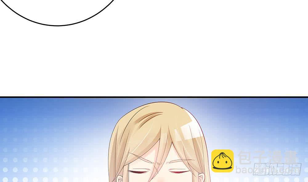 《总裁老公爱不够》第44话 刻意隐瞒的过去 第25页