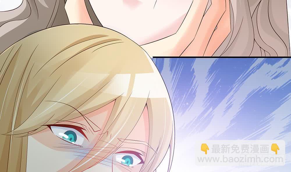 《总裁老公爱不够》第44话 刻意隐瞒的过去 第28页