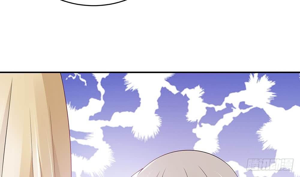 《总裁老公爱不够》第44话 刻意隐瞒的过去 第31页