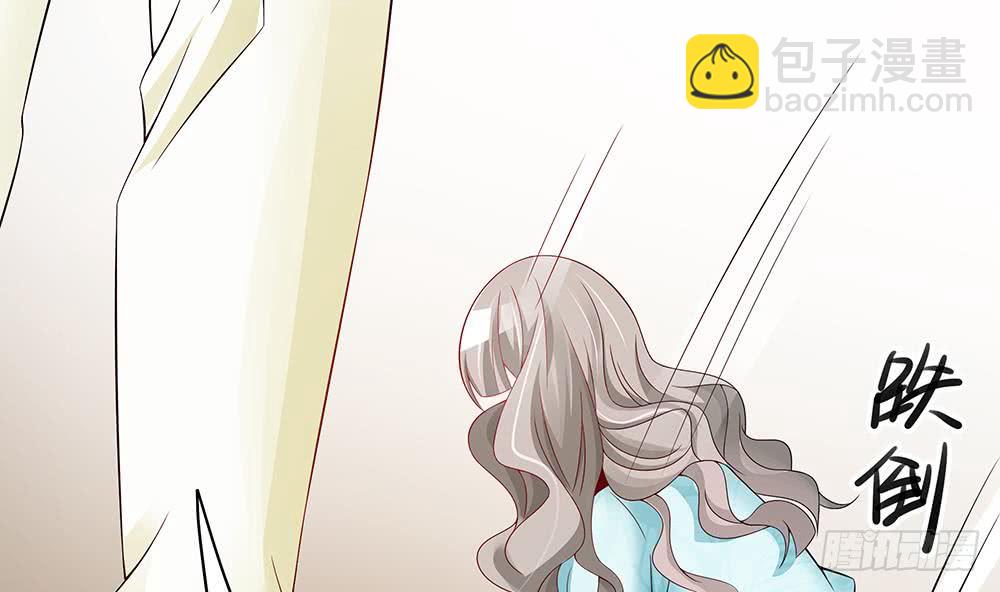 《总裁老公爱不够》第44话 刻意隐瞒的过去 第34页