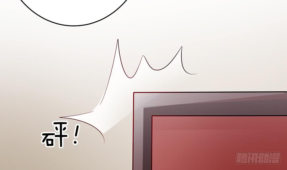 《总裁老公爱不够》第44话 刻意隐瞒的过去 第36页
