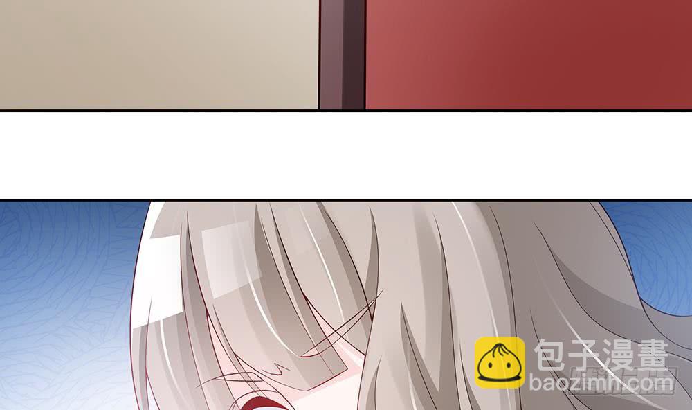 《总裁老公爱不够》第44话 刻意隐瞒的过去 第37页