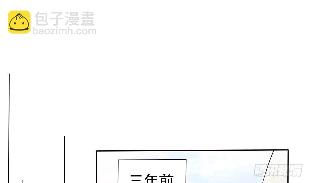 《总裁老公爱不够》第44话 刻意隐瞒的过去 第39页
