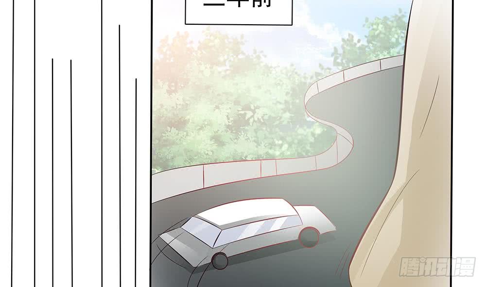 《总裁老公爱不够》第44话 刻意隐瞒的过去 第40页