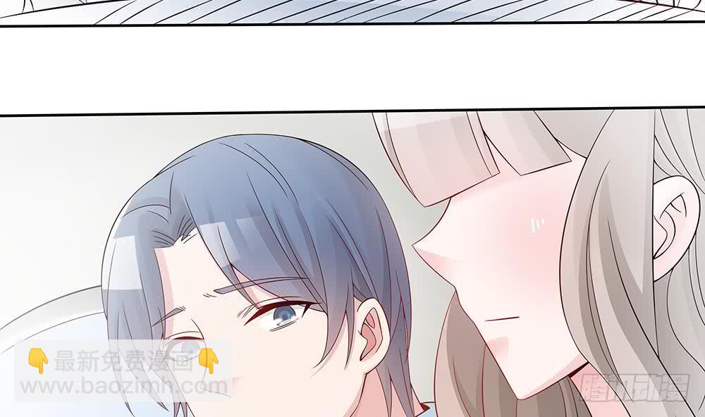 《总裁老公爱不够》第44话 刻意隐瞒的过去 第43页