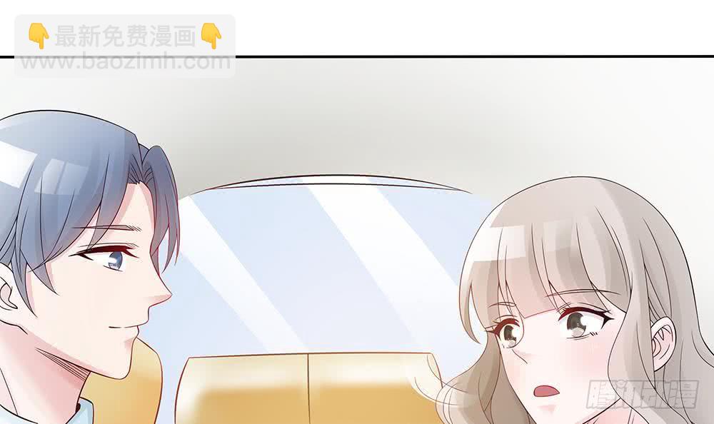 《总裁老公爱不够》第44话 刻意隐瞒的过去 第45页