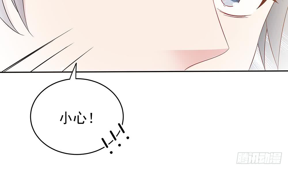 《总裁老公爱不够》第44话 刻意隐瞒的过去 第50页