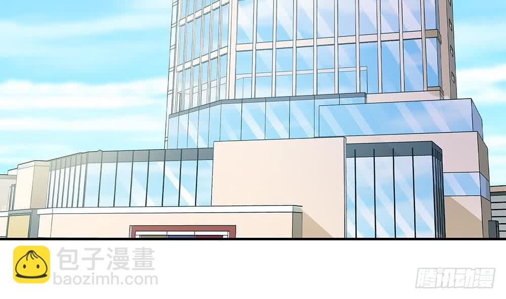 《总裁老公爱不够》第44话 刻意隐瞒的过去 第8页