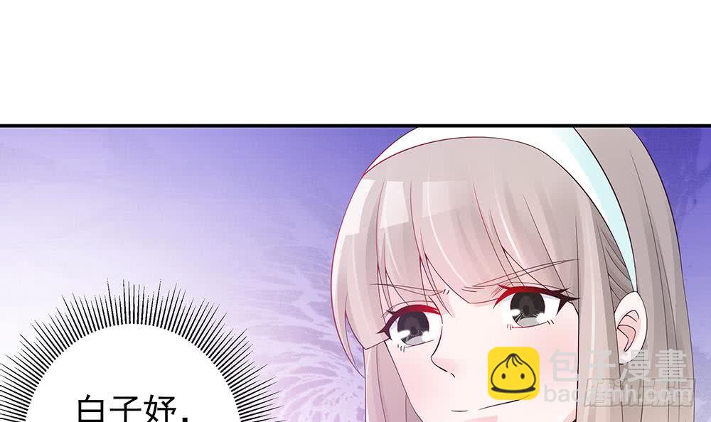 《总裁老公爱不够》第47话 我想成为你的依靠 第12页