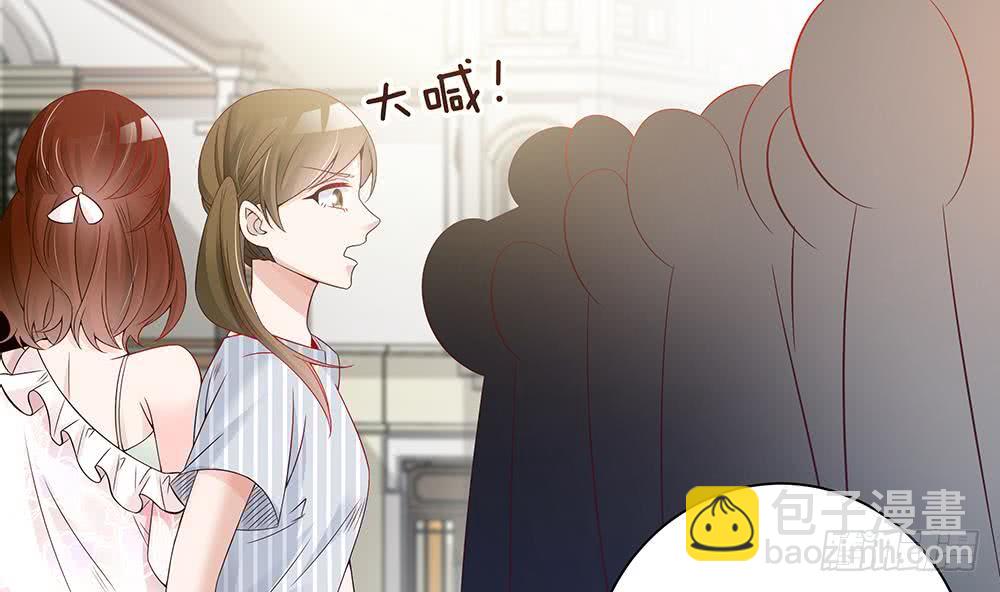 《总裁老公爱不够》第47话 我想成为你的依靠 第14页