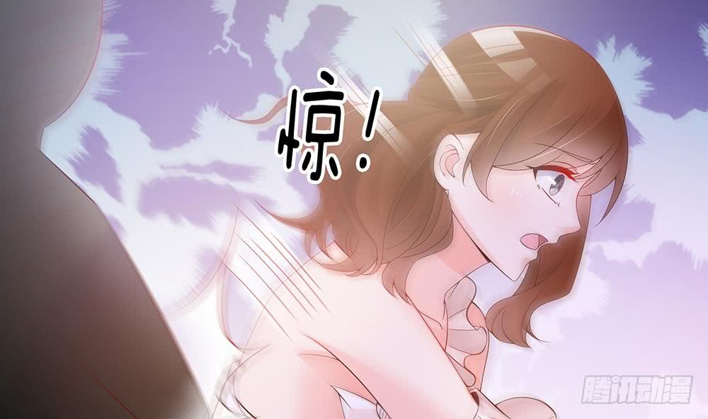 《总裁老公爱不够》第47话 我想成为你的依靠 第16页