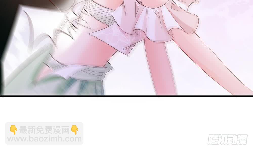 《总裁老公爱不够》第47话 我想成为你的依靠 第17页