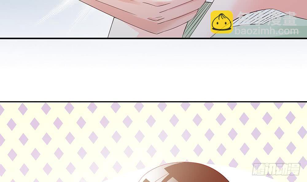 《总裁老公爱不够》第47话 我想成为你的依靠 第19页
